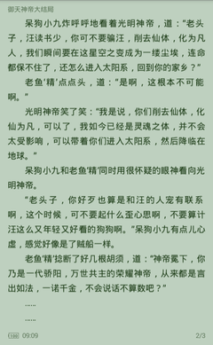 爱游戏app下载安装